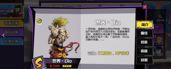 点击冒险之旅有哪些必抽s角色1