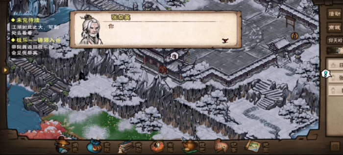 烟雨江湖铸邪入谷怎么做3