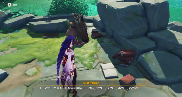 原神海祗岛8个方格怎么解1