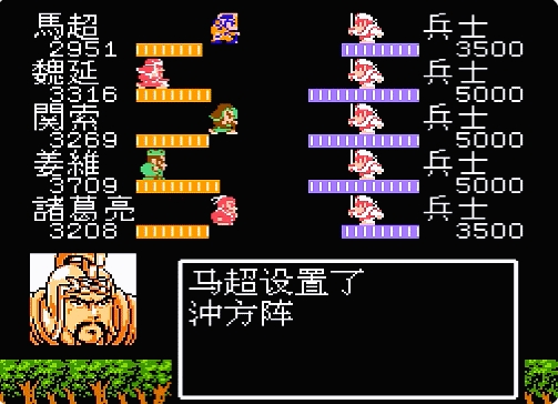 吞食天地2阵法的作用有哪些2