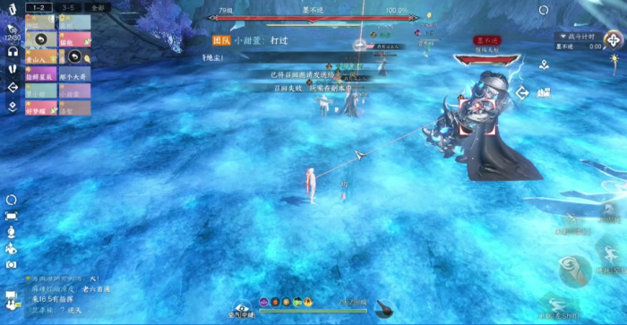 逆水寒墨不逆怎么打1