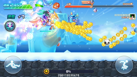 天天酷跑竞速怎么跑2