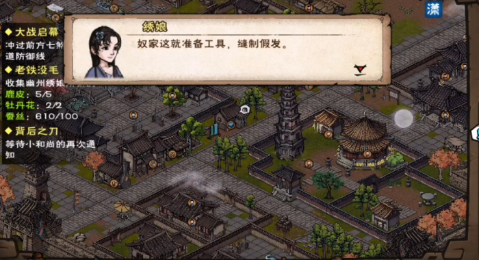 烟雨江湖老铁没毛怎么做1