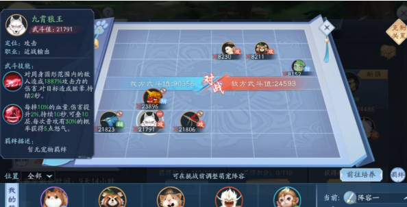 新笑傲江湖赤诚心奇遇怎么做2