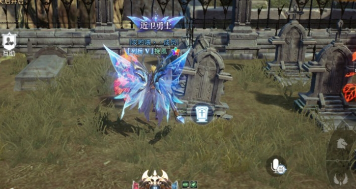 全民奇迹2奇遇拯救善良怎么做1