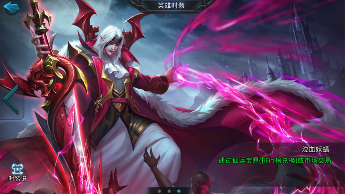 乱斗西游2北海配什么2