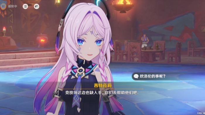 原神独门秘法怎么做1