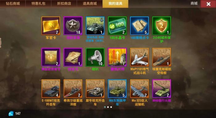 二战风云2为什么要控分2