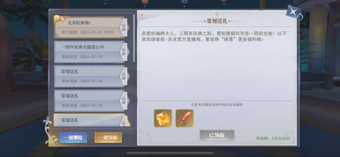 斗罗大陆魂师对决敏攻系怎么加点1