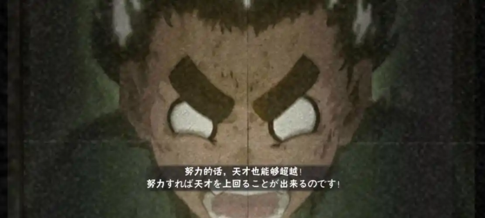 火影忍者手游杜门李洛克怎么玩1