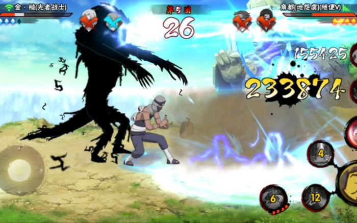 火影忍者手游角都地怨虞有什么打法1