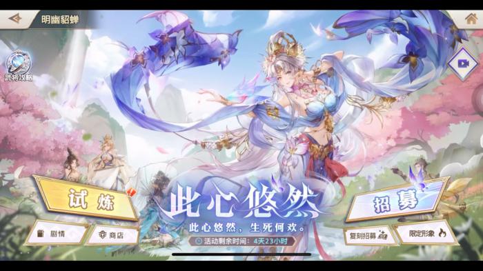 三国志幻想大陆平民开局怎么玩3