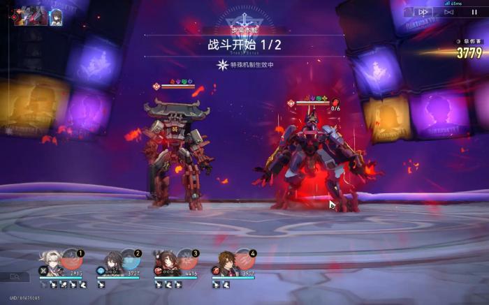 崩坏星穹铁道忘归人怎么打虚构2