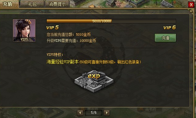 攻城掠地科技有哪些2