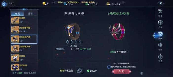 全民奇迹杀戮套装哪里获得1