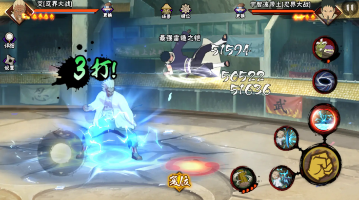 火影忍者手游雷影的雷铠怎么触发2