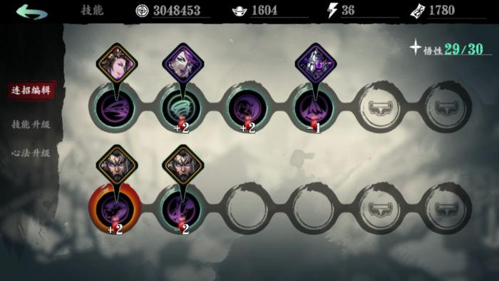 影之刃3修罗塔18层怎么打2