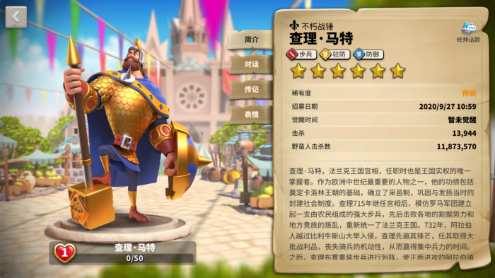 万国觉醒埃及艳后怎么用3