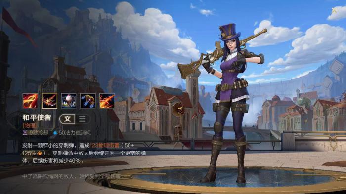 英雄联盟手游德莱文怕哪些射手1