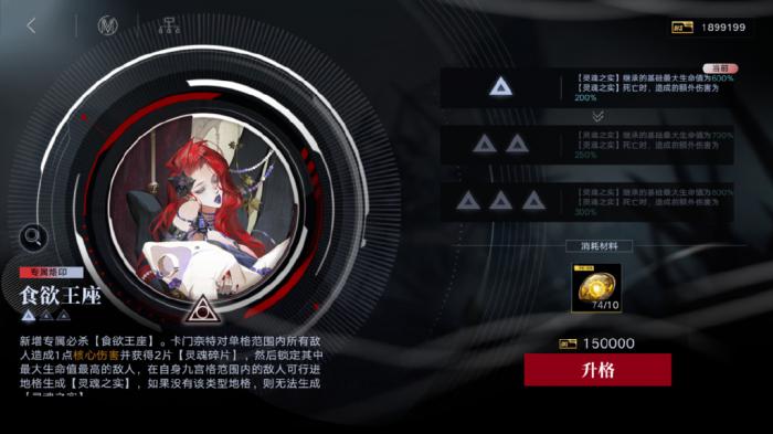 无期迷途卡门奈特好用吗3