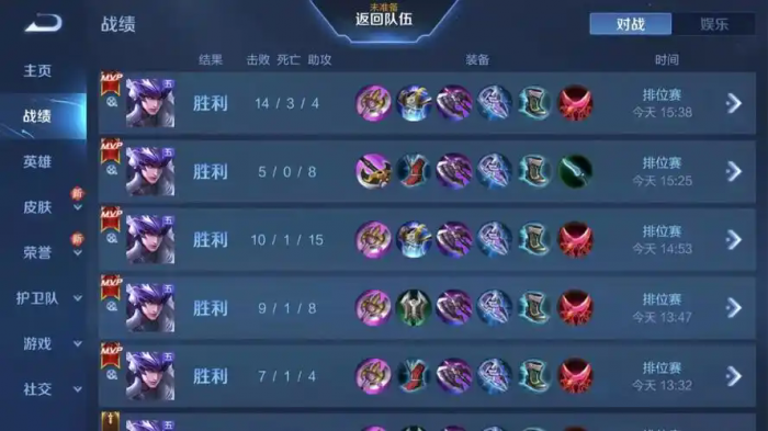 王者荣耀马超有哪些打野思路3