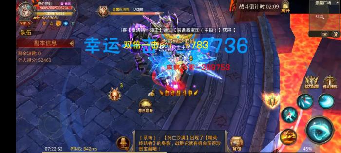 全民奇迹的10阶武器怎么弄到1