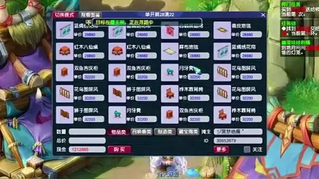 梦幻西游经验太多怎么办1