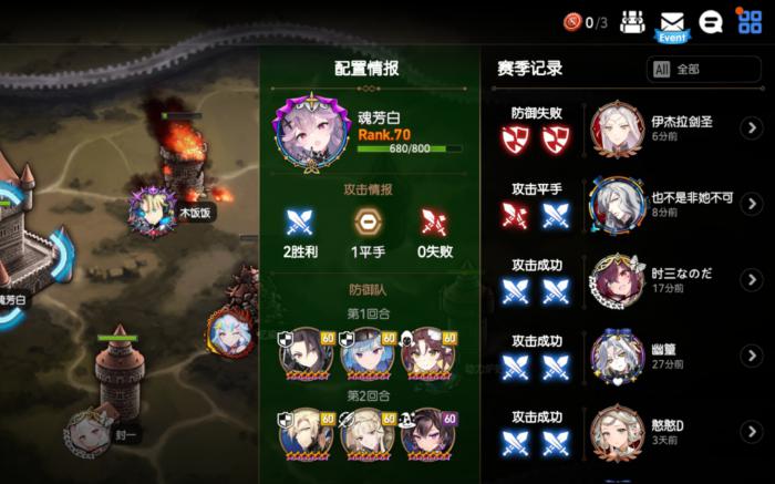 第七史诗反击套能和技能叠加么2