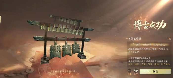 逆水寒理学类身份选什么好1