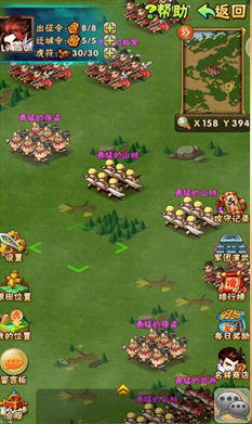 少年三国志纵横天下怎么玩1