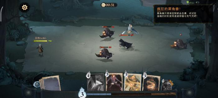 哈利波特魔法觉醒犀角兽好用吗3