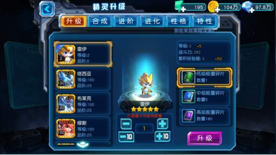 赛尔号超级英雄阵容怎么组1