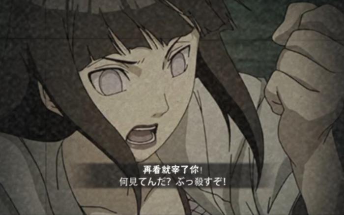 火影忍者手游忍者之路雏田怎么玩1