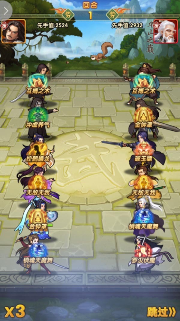 大掌门2玩什么阵容好2