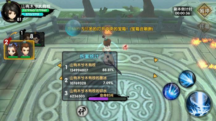 花千骨手游刷器灵副本有什么技巧1