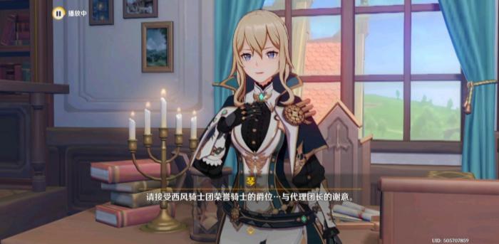 原神中琴团长怎么培养3