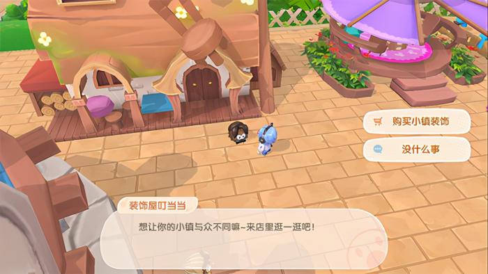 摩尔庄园怎么成为小镇建筑师1