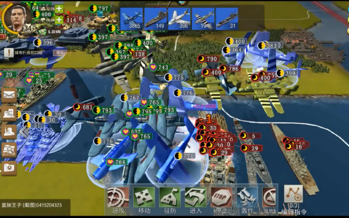 二战风云2空军怎么组建3