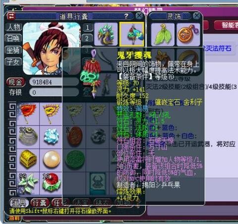 梦幻西游方寸山带什么特技1