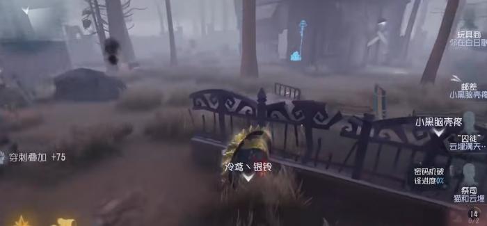 第五人格手游破轮怎么溜2