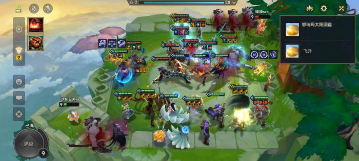 金铲铲s9格温开局怎么玩1