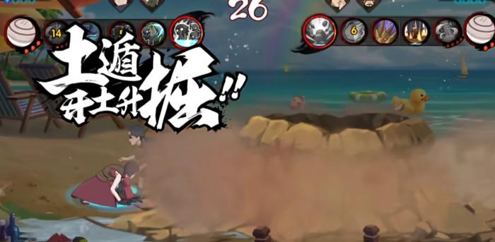 火影忍者角都怎么操作1