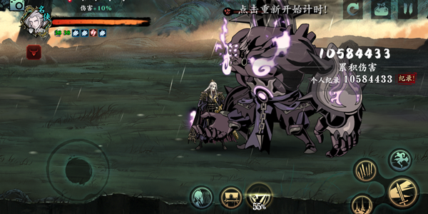 影之刃绝影装备用什么3