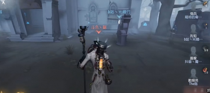 第五人格疯眼天赋带什么2