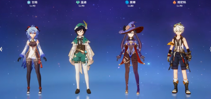 原神甘雨怎么配队2