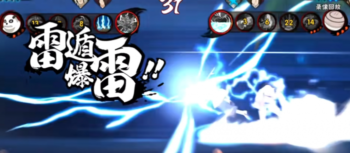 火影忍者林檎雨由利怎么玩1