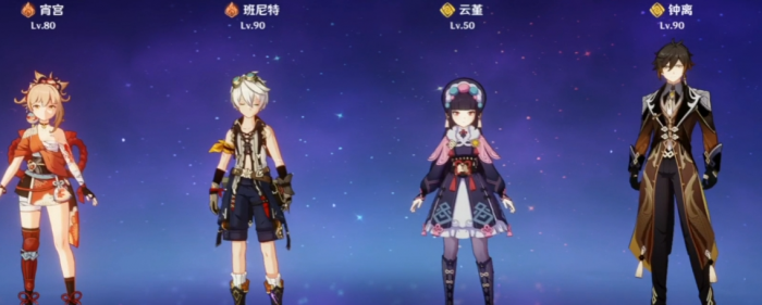 原神宵宫怎么配队2