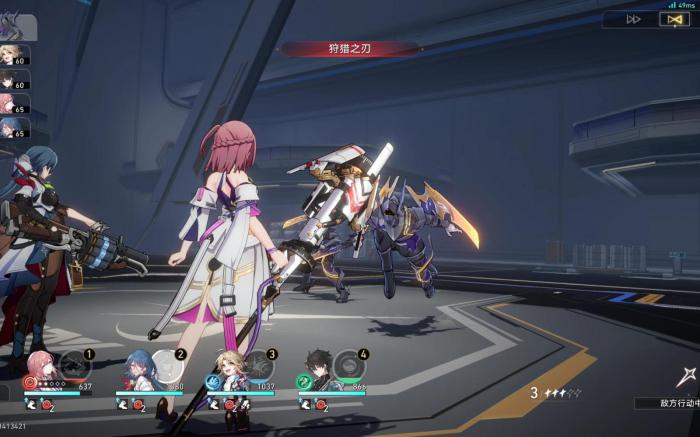 崩坏星穹铁道虚构叙事是什么1