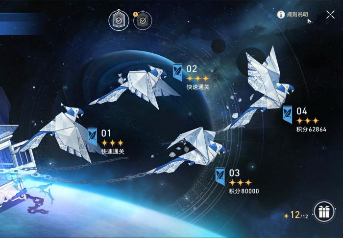 崩坏星穹铁道虚构叙事是什么2