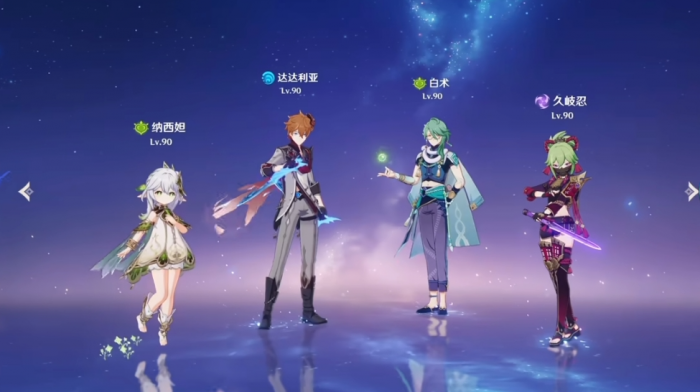 原神达达利亚怎么配队1